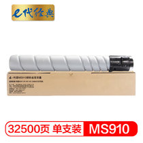 e代经典 利盟MS910碳粉盒高容量 适用MS911de MS910打印机 54G0H00(黑色 国产正品)