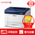 富士施乐(Fuji Xerox) CP405d A4 彩色激光打印机打印双面打印机富士施乐(Fuji Xerox) C