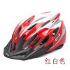 一体成型头盔公路山地自行车头盔骑行头盔骑行装备自行车装备(红白色)
