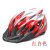 一体成型头盔公路山地自行车头盔骑行头盔骑行装备自行车装备(红白色)
