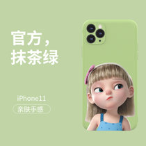 适用苹果11手机壳网红热卖傲娇小女孩全包液态硅胶卡通手机套适用华为/小米/OPPO/vivo等（可备注发货的型号）(傲娇女孩-抹茶绿 iphone 11PRO 5.8（摄像头精孔）)