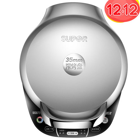 ղ(SUPOR) JD34R67 1700 34cm 忾 ϵ 