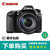 佳能（Canon）EOS 80D单反相机可选单机身/EF-S镜头套机多版本(单机身)数码TOP榜(白色（请修改） 官方标配)