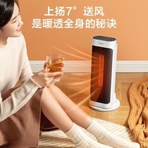 美的（Midea）暖风机 家用取暖器塔式电暖风扇办公室暖脚电暖器电暖气客厅 HFW20ET(暖风机)