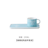 T家蕾丝蝴蝶结系列 英式轻奢陶瓷咖啡杯碟套装下午茶花茶杯子餐具(250ML长方形款-杯碟勺 默认版本)