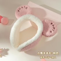 耳套男童护耳儿童耳罩学生耳包女童耳暖冬季保暖可爱耳朵小熊耳捂(小熊羊羔毛-粉色【均码·适合5岁到成人亲子】)