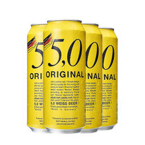 5.0德国原装进口5,0小麦啤酒500ml*4听 组合装