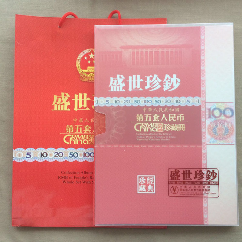收藏品收藏空册 盛世珍钞第五套人民币空册(100元册)返回商品页 >