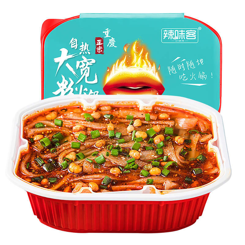 自热宽粉辣味客自热火锅宽粉238g1盒黑色自定义