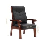 俊采云JCY-B13实木椅人体工学椅办公座椅大班椅电脑椅会议椅老板椅（单位：把）(黑色)