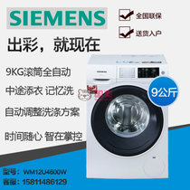 西门子洗衣机XQG90-WM12U4600W 9公斤 变频滚筒洗衣机(白色)