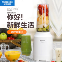 松下(Panasonic)榨汁机家用小型便携式全自动多功能辅食料理机果汁杯MX-XPC102(白色 热销)
