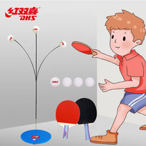红双喜弹力软轴室内家用儿童专业乒乓球训练器(含对拍)乒乓球训练 国美超市甄选