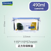 韩国Glasslock原装进口360-1100ml微波炉便当饭盒钢化玻璃密封保鲜盒(正方形490ml)