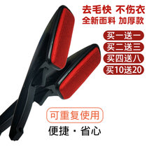 羊毛刷衣服去毛粘毛器除尘家用衣物毛呢大衣猫刷毛静电宠物除毛刷(红色 默认版本)