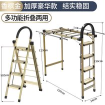 梯子家用折叠人字梯室内多功能加厚铝合金梯子晾衣架伸缩升降楼梯kb6(多功能4步香槟金豪华款(配伸缩10)