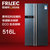 菲瑞柯(FRILEC) KGE52G2AL 516升 对开门冰箱(圣托尼里海天蓝)(蓝色)