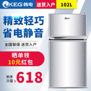 韩电（keg）BCD-102D 102升双门小冰箱（横拉丝）制冷节能双效合一
