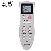 长虹空调遥控器KK22A KFR-25Gw/DMZ(B1) KFR-32GW/DM1 32gw/dmz(b1)(颜色 遥控器)