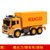 鸭小贱 大号儿童玩具工程车模型惯性汽车挖土机翻斗车挖掘机大卡车9923(厢式货车)