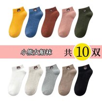 南极人10双装袜子女纯色中筒春夏款吸汗短袜船袜可爱日系潮(灰色)