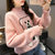 女式时尚针织毛衣9499(粉红色 均码)