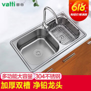 华帝卫浴 304不锈钢 洗菜盆 拉丝工艺水槽 双槽套装H-A2021(78)-Q.1