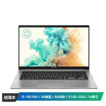 华硕（ASUS）a豆adolbook14 2020英特尔酷睿i5高颜值轻薄本学生笔记本电脑(i5-10210U 8G 512G+32G 2G独显 IPS)潮夜绿