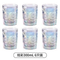 商用加厚大容量耐高温太阳花玻璃杯浮雕杯子奶茶复古水杯套装家用(300七彩（6只装） 默认版本)