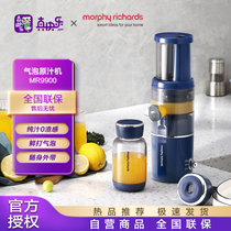 摩飞（Morphyrichards）原汁机气泡榨汁机家用渣汁分离 多功能全自动果蔬榨果汁机MR9900 蓝色