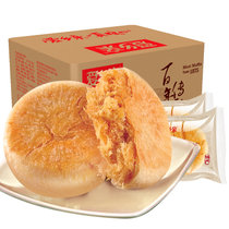 爱乡亲肉松饼休闲零食营养早餐面包2500g 真快乐超市甄选