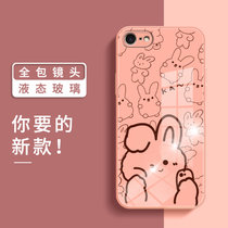 绿赐苹果7\/8手机壳卡通可爱7PLUS镜面苹果8PLUS玻璃镜头全包硅胶防摔保护套网红情侣创意潮液态玻璃-奶奶灰熊熊苹(液态玻璃-樱花粉兔兔+钢化膜 苹果8)