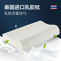泰国乳胶枕进口天然乳胶枕芯波浪乳胶枕头升级***面料透气枕芯(成人55*35cm 一对)