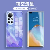 华为nova8手机壳新款镜面玻璃nova8se全包摄像头防摔液态硅胶超薄超轻nova8pro潮牌创意***网红男女款保护套(nova8 Pro-夜空流星)