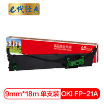 e代经典 OKI FP-21A色带架 适用OKI 5960 FP-21A 国光FP-21A(黑色 国产正品)