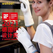wahoo 液态硅胶隔热手套厨房烤箱微波炉家用耐高温加厚烘焙防烫kb6(白色XXL)