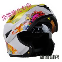 垫驰 摩托车蓝牙头盔男电动车半盔双镜片全盔跑盔碳纤维花纹公路(白色骷髅配夜增光)(XL)