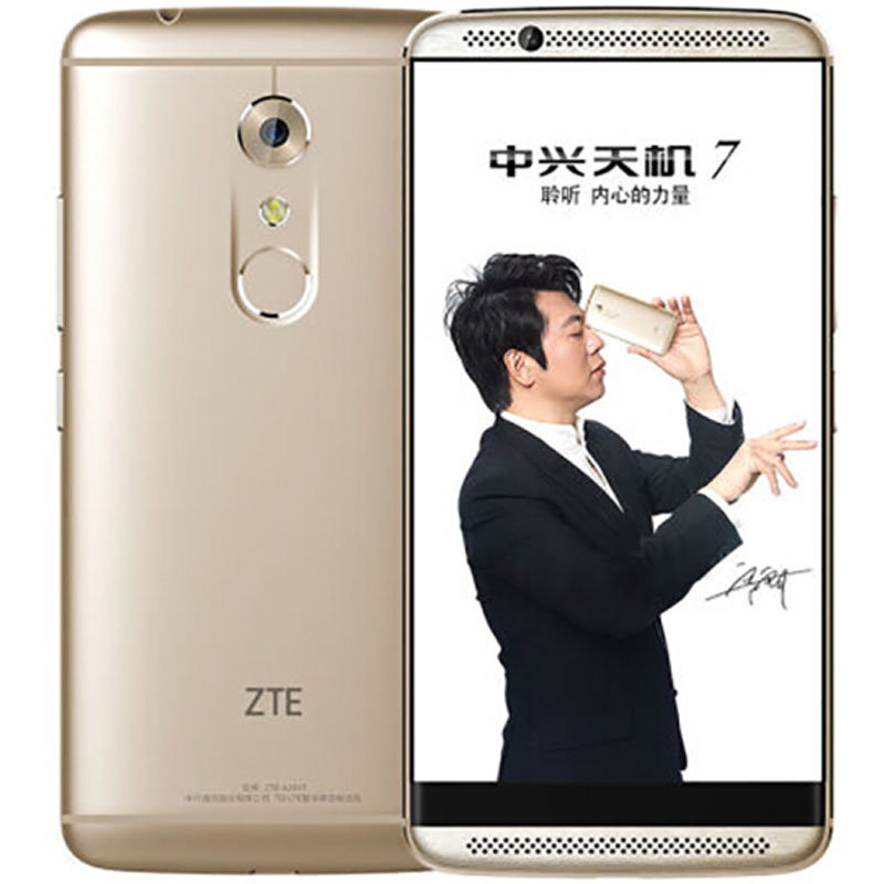 中兴(zte)axon天机7(a2017)移动联通电信4g手机(华尔金 全网通/官方