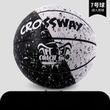 克洛斯威篮球耐磨街头篮球7号球学生成人篮球/3007(黑白 7号球)