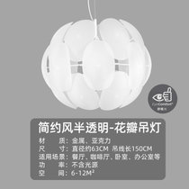 飞利浦灵珑LED吊灯饰现代时尚简约北欧创意个性餐厅吧台卧室鸟巢(灵珑-花瓣吊灯（光源需店内另配）)
