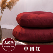 加厚圆坐垫蒲团垫秋冬保暖椅子垫榻榻米垫日式素色地板垫美臀垫(中国红)