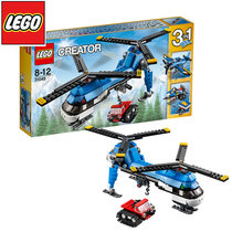 乐高LEGO CREATOR创意百变系列 31049 双旋翼直升机 积木玩具(彩盒包装 单盒)