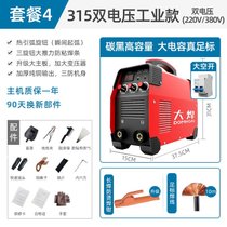 大焊电焊机家用220v 380v两用双电压全铜电焊小型焊机 手提电子工业级迷你二相(全套10米线高配220/380V)