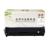伊木HPCE320A 321A 322A 323A硒鼓 适用于HP CP1525N 1415FN打印机鼓粉盒(黄色 标准容量)