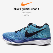 耐克女子休闲鞋2017夏秋新款Nike Flyknit Lunar 3低帮网面透气耐磨运动跑步鞋 698182-403(图片色 39)