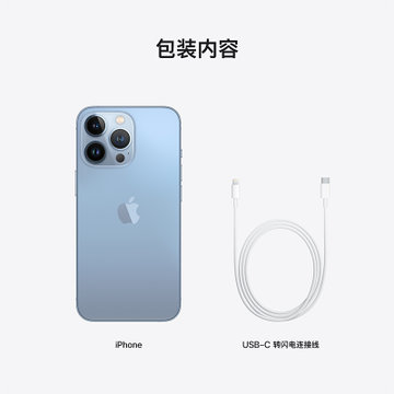 苹果手机iPhone13Pro-128G绿A15芯片【图片价格品牌报价】-国美