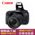 佳能（Canon）EOS 80D EF-S 18-135mm f/3.5-5.6 IS USM 单反套机 80D(套餐三)