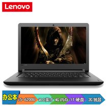 【自营】联想(Lenovo)天逸310 14.0英寸笔记本电脑(i5-6200U 4G 1T 2G显存  正版office)黑