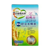 爱的营养大师稻鸭米原味胚芽米精华160g/盒  纯粹原味，清新口感，营养好吸收