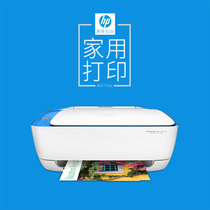 惠普5638G彩色喷墨打印机一体机家用小型手机无线wifi复印件扫描学生家庭办公照片相片微信A4打字多功能(白色)
